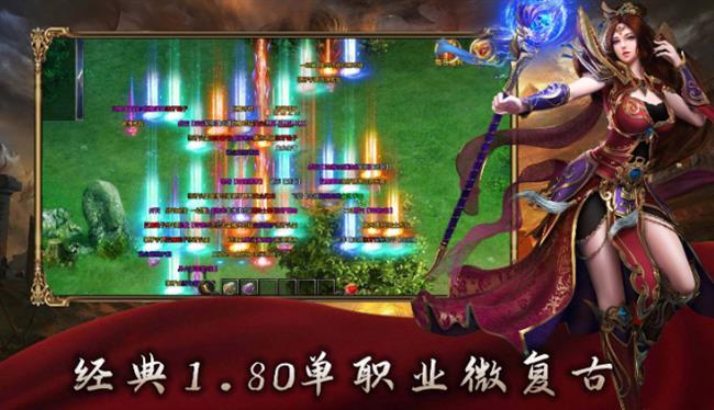 《火龙传奇》：鱼水传奇