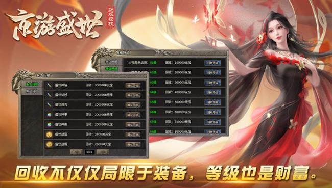 2025710׷棺ʢ180