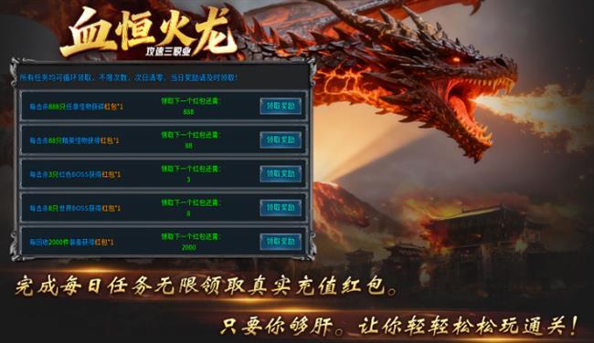 ���������桷��Ѫ�㹥����ְҵ