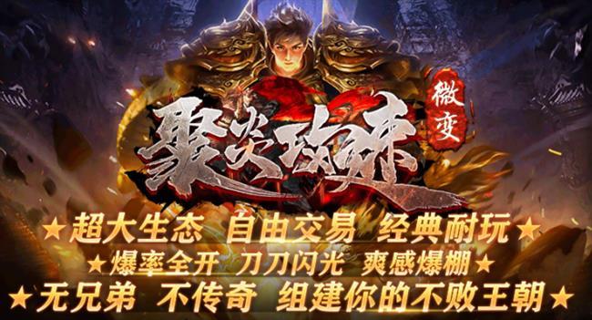 2025��12��20���׷����������桷�����׹���΢��