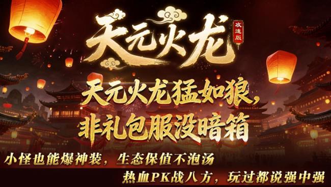 ���������桷����Ԫ�������ٰ�