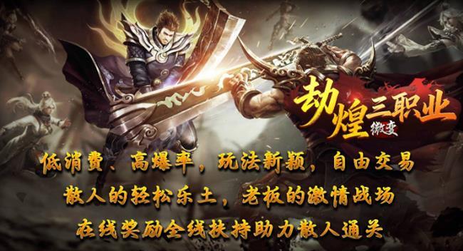 ���������桷���ٻ�΢����ְҵ