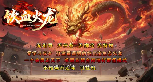 ���������桷����Ѫ����