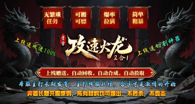 �����׷����������桷����ѩ�񼼹��ٻ���