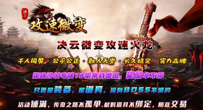 2026��3��29���׷����������桷�����ƹ���΢��