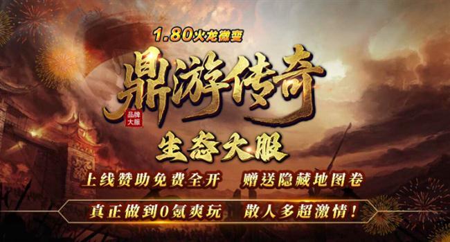 2026��4��8���׷����������桷���δ���