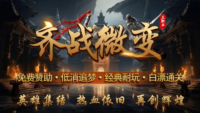 �����������η���������ս΢����ְҵ