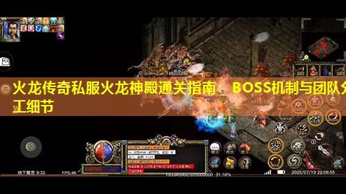 ��������˽���������ͨ��ָ�ϣ�BOSS�������Ŷӷֹ�