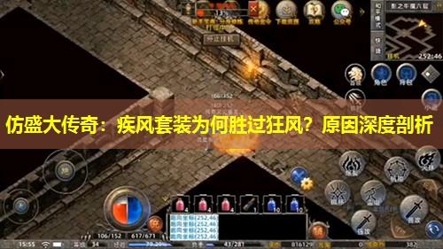 ��ʢ���棺������װΪ��ʤ����磿ԭ���������