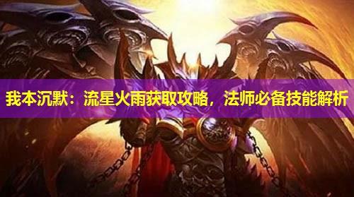 �ұ���Ĭ�����ǻ����ȡ���ԣ���ʦ�ر����ܽ���
