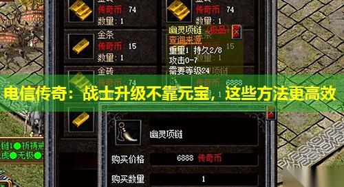 ���Ŵ��棺սʿ��������Ԫ������Щ��������Ч