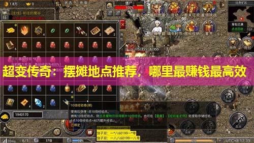 ���䴫�棺��̯�ص��Ƽ���������׬Ǯ���Ч