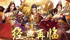 《深度剖析火龙传奇手游，探寻其独特魅力》