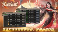 2025710׷棺ʢ180