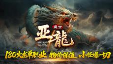 2025710׷棺ʢ