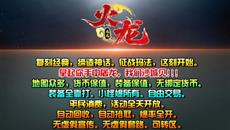 桷