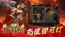 桷洫