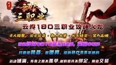 20251122׷桷ƽְҵٰ