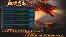 ���������桷��Ѫ�㹥����ְҵ