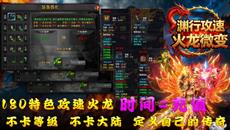 ���������桷��Ԩ�й��ٻ���΢��