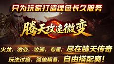 2025��12��20���׷����������桷�����칥��΢��