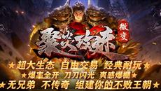 2025��12��20���׷����������桷�����׹���΢��