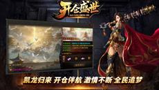 2026��1��13���׷����������桷������ʢ��