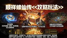 �����������η�������˳�����ɴ�