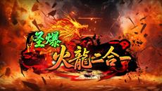 2026��2��4���׷����������桷��ʥ����������һ