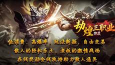 ���������桷���ٻ�΢����ְҵ