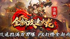 2026��3��9���׷����������桷������ȫ�¹��ٻ���