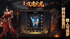 2026��3��19���׷����������桷���ι����