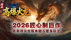 ���������桷��ӣ�Ҹ߱�����