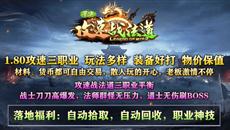 2026��3��30���׷����������桷���Ǿ�����ս����