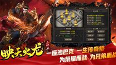 2026��3��30���׷����������桷��ӳ�������ְҵ