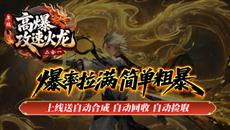 2026��4��5���׷����������桷������߱����ٻ���