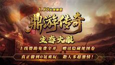 2026��4��8���׷����������桷���δ���