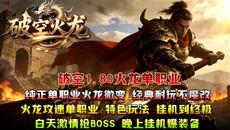 �������Ŵ������Σ��ƿջ���