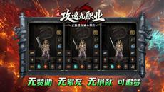 �����������η��������������پ�ְҵ