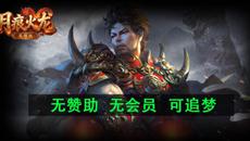 ��������2026��4��21����ս�����º۸߱�����